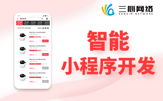 物聯(lián)網(wǎng)智能手環(huán)APP系統(tǒng)開發(fā)
