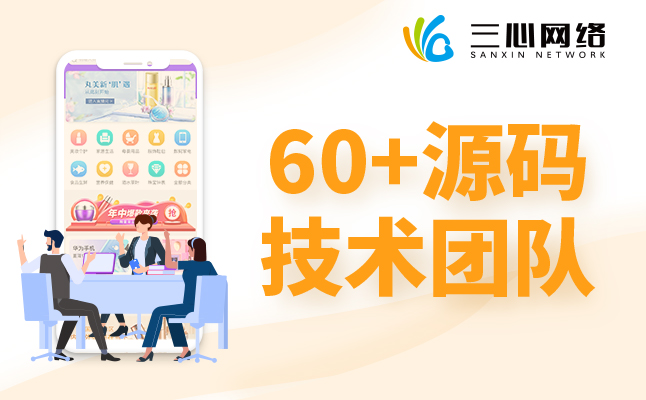 在線教育APP開(kāi)發(fā)