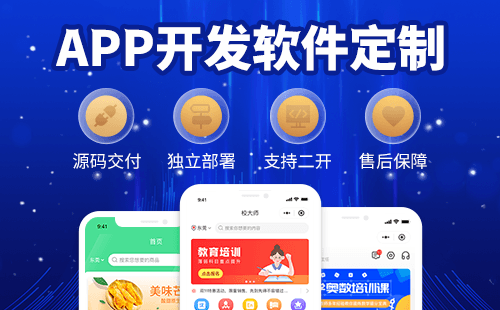 醫(yī)美小程序源碼定制開發(fā)