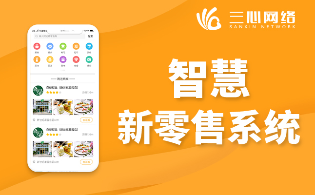 盲盒小程序開發(fā)公司