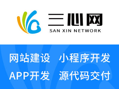 商城APP開發(fā)定制