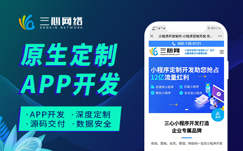 社區(qū)團購APP開發(fā)公司