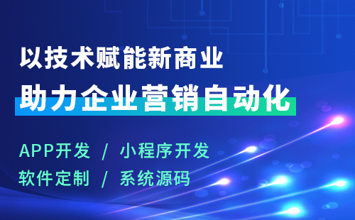 酒店APP開發(fā)