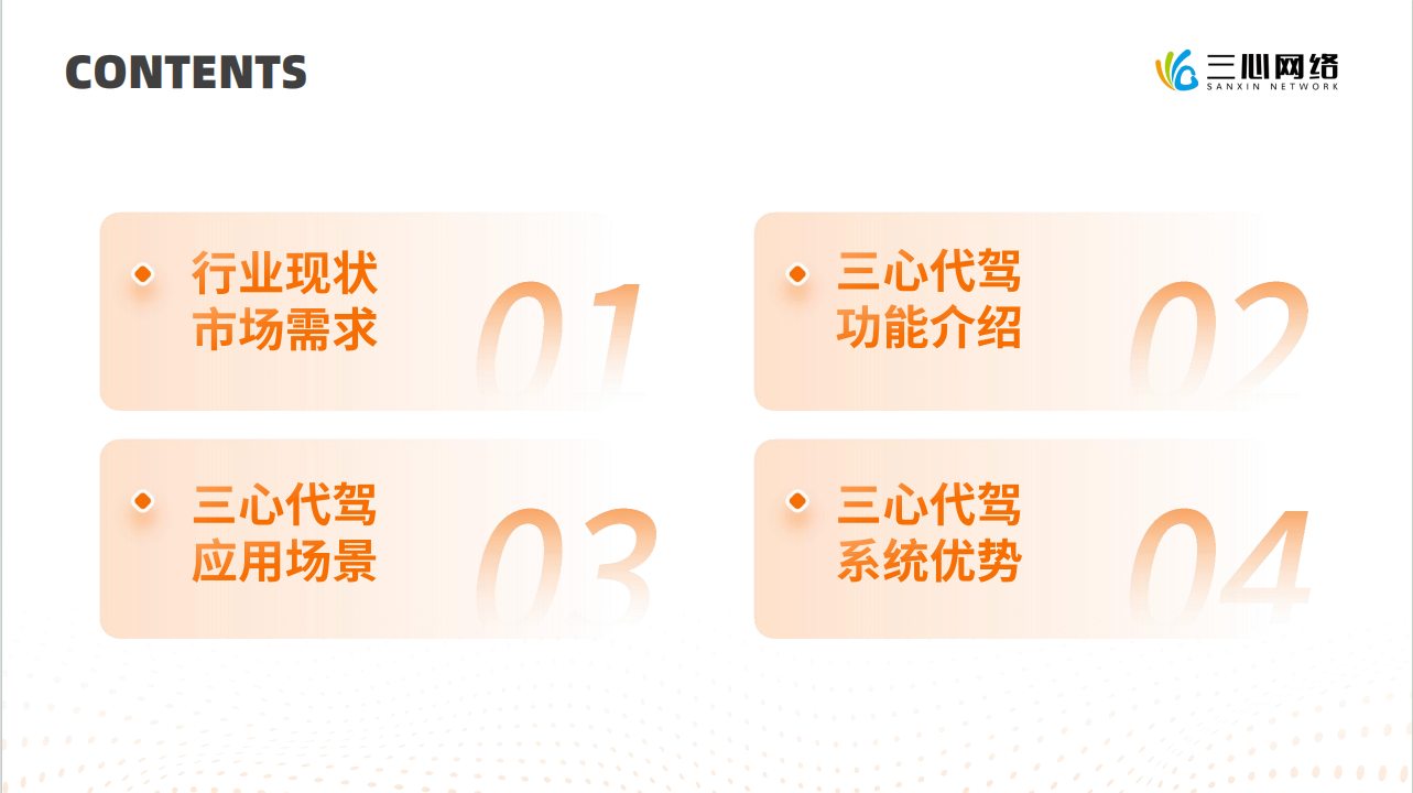 微信圖片_20240705104240.png