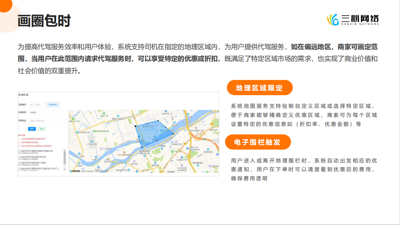 微信圖片_20240705104353.png